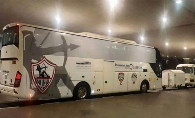 حافلة الزمالك تتجه إلى ملعب بابا يارا لمواجهة دريمز في الكونفيدرالية