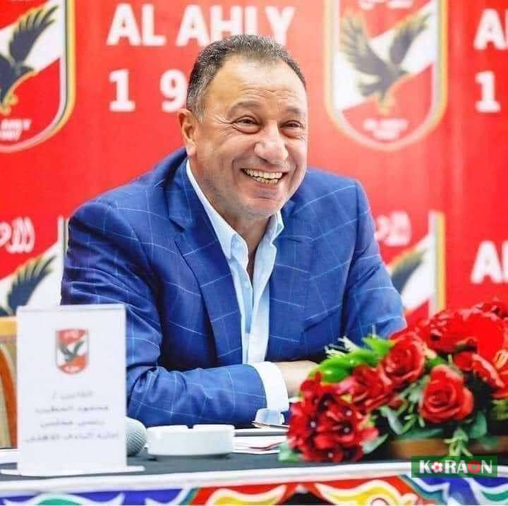 الخطيب رئيسًا لبعثة الاهلي في تونس