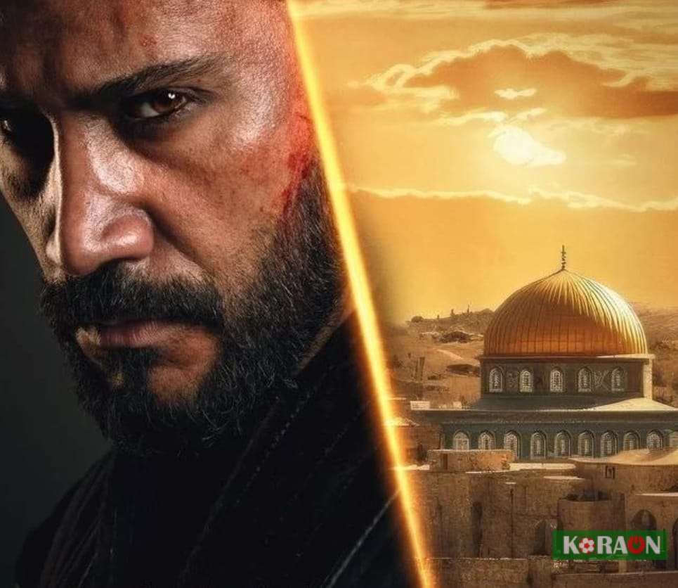 مسلسل صلاح الدين الأيوبي