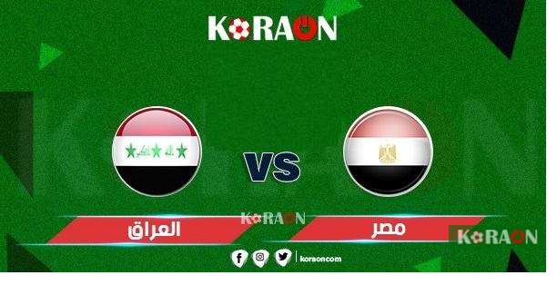 ملخص ونتيجة مباراة منتخب مصر الأولمبي والعراق