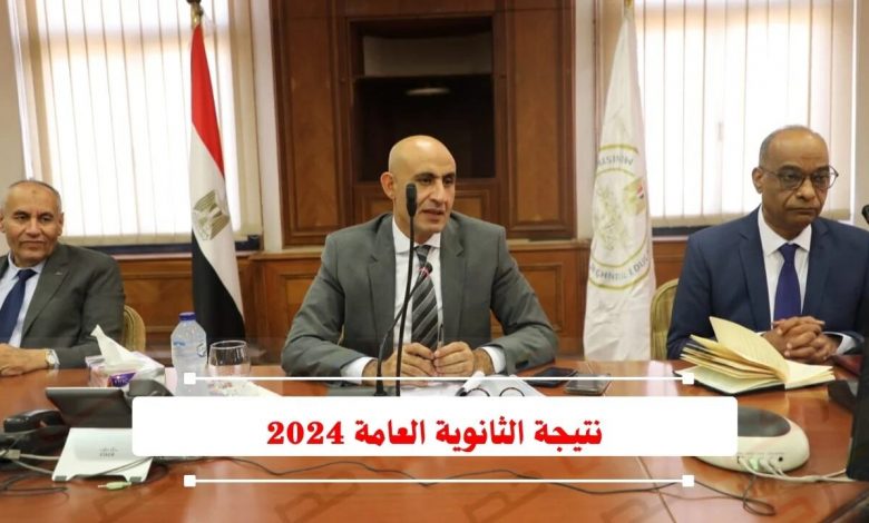 مصادر: مطلع الاسبوع المقبل ظهور نتيجة الثانوية العامة 2024