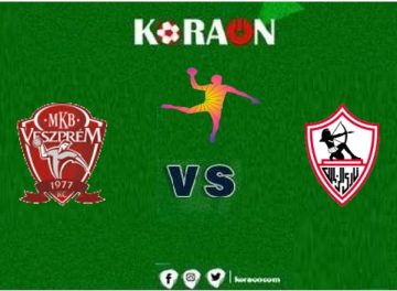 موعد مباراة الزمالك وفيزبريم في كأس العالم للأندية لكرة اليد