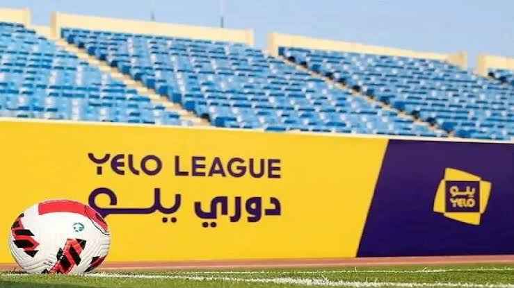 استئناف دوري يلو بعد توقف الأجندة الدولية