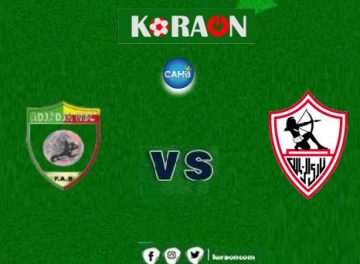 مباراة الزمالك وأدجيدجا بطولة أفريقيا للأندية البطلة لكرة اليد