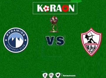 موعد مباراة الزمالك وبيراميدز